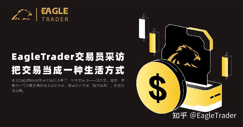 黄金外汇交易平台排行